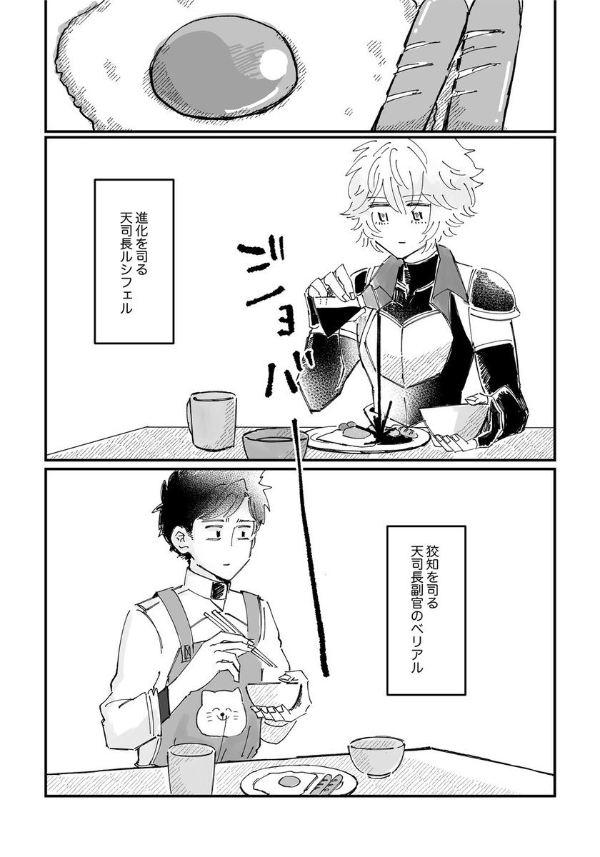 近々再販予定の天司の頭悪い本です。
通販の準備ができたらまたお知らせします～ 