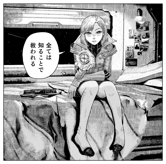 Switch版「グノーシア」をクリアした記念に「セツ」を描きました