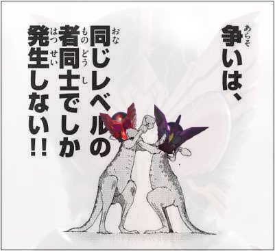 論争のtwitterイラスト検索結果