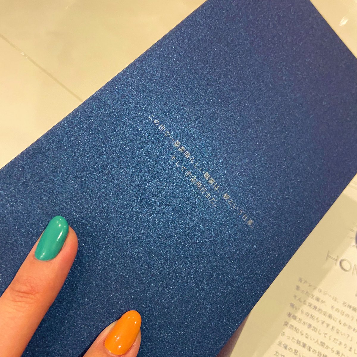 HOME_STAR14's tweet photo. https://t.co/znTqsu73mc