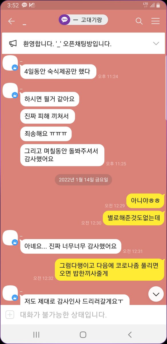 gimtaeil's tweet photo. #헬퍼 #가출 #헬프
헬퍼도 인증받자  그래야  애들이 안심하고오지  숙식제공합니다
일체조건없음 집안일은시킴 https://t.co/Y6nhU7yYqS