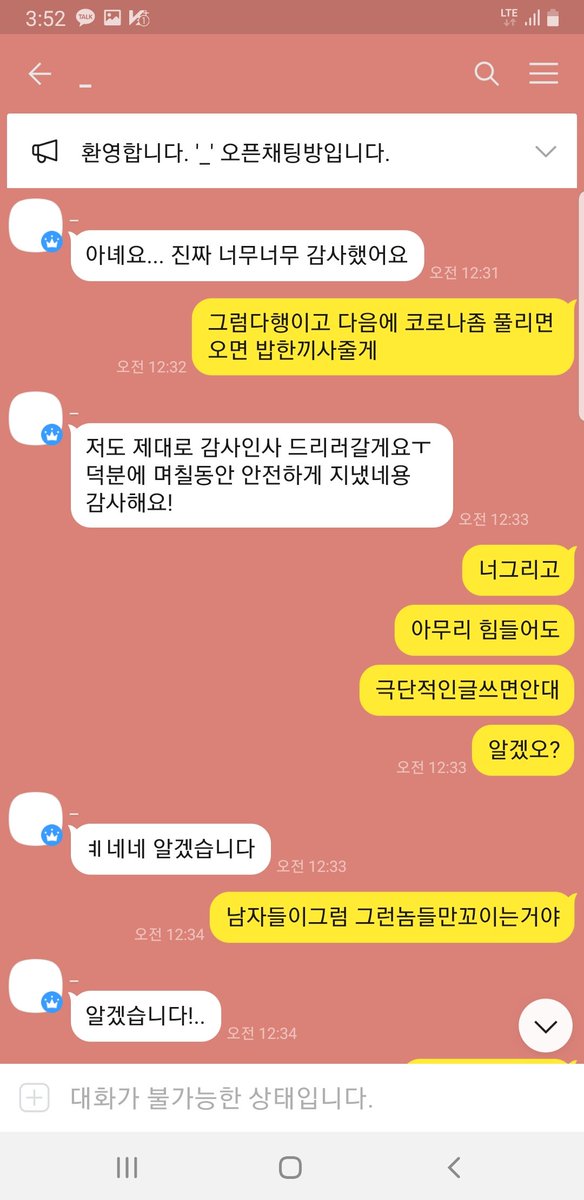 gimtaeil's tweet photo. #헬퍼 #가출 #헬프
헬퍼도 인증받자  그래야  애들이 안심하고오지  숙식제공합니다
일체조건없음 집안일은시킴 https://t.co/Y6nhU7yYqS