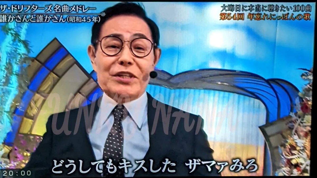 ザ ドリフターズ Twitter Search Twitter ザ ドリフターズ Twitter Search Twitter