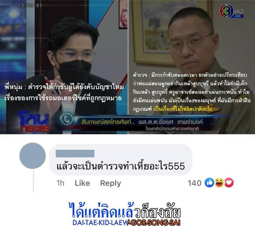 Truth tweet media
