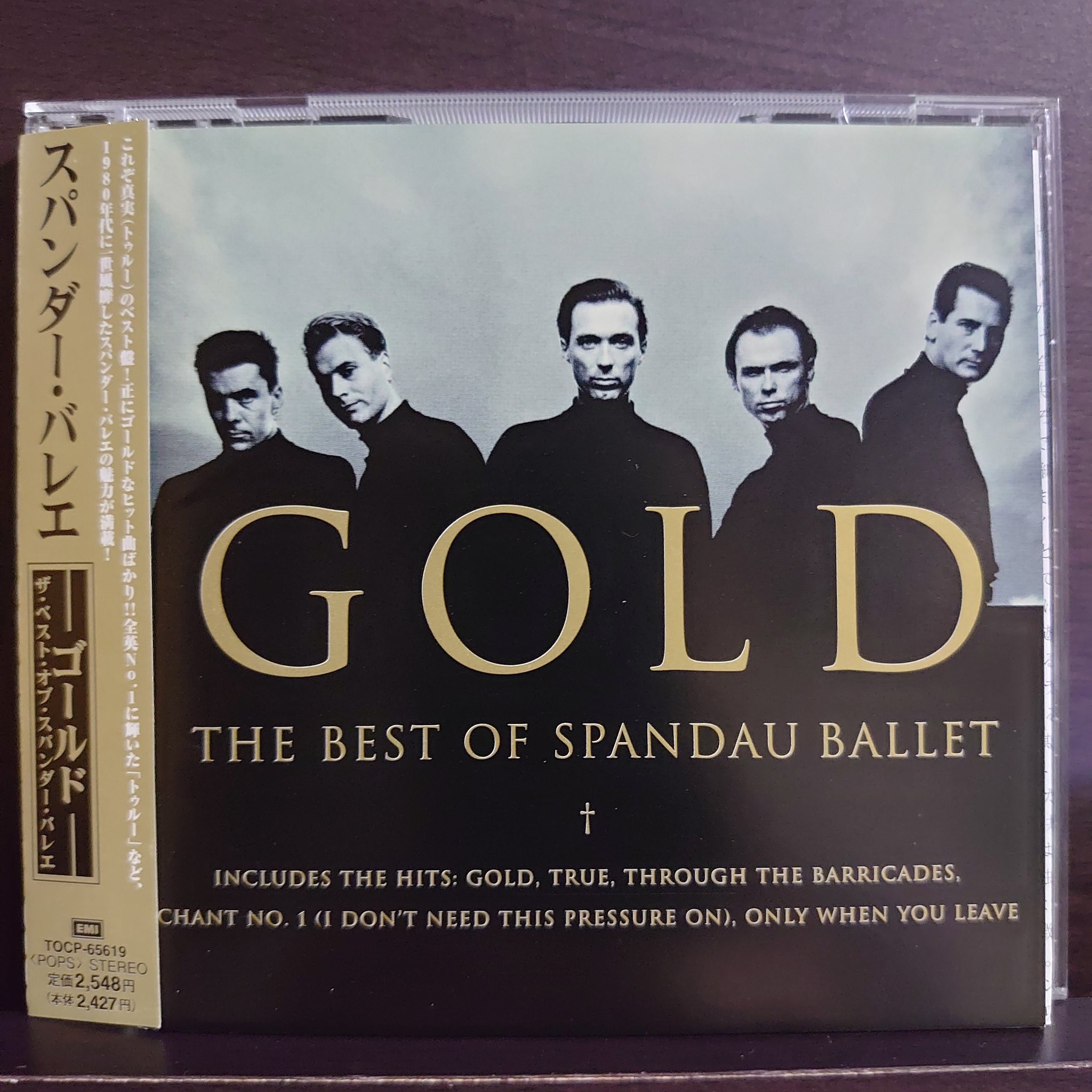 تويتر まるぱそ على تويتر ブリットポップのお次はニューロマで 明日の通勤cdはこれに決めた スパンダー バレエのベスト盤cd Gold その昔 夜ヒット出演時に外タレは口パクが当たり前だった中で生演奏の漢っぷりよ T Co G9a8bm6712