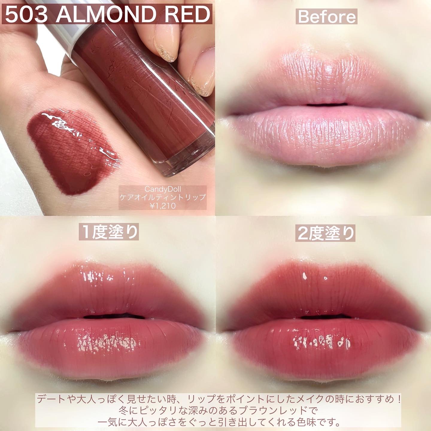 CandyDoll(キャンディドール)公式 on X: 