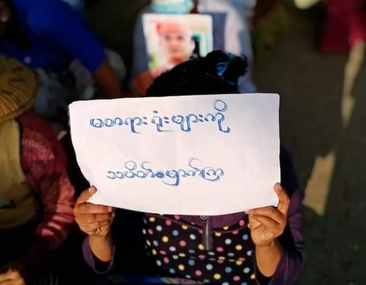 Protesters from Letpadaung came out to streets and peacefully protested against military dictatorship.

#TakeAction_NoMoreWords
#2022Jan24Coup #SanctionMOGE
#WhatsHappeningInMyanmar