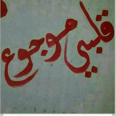 #صورة_ملف_شخصي_جديدة