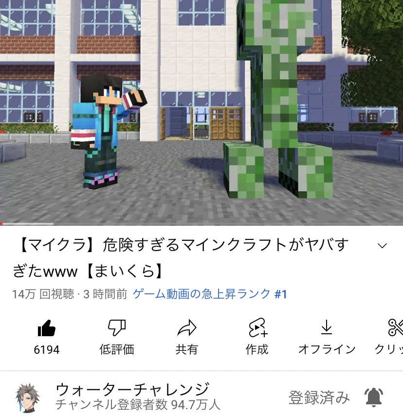 みいな Mina Twitter