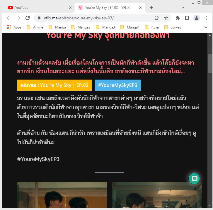AphisakSW's tweet photo. พี่ๆเค้าเอาฮาใช่ไหม😂😂😂😂😂😂  #โปรดอ่านแบบตั้งใจ
#Youaremyskyep3 #Youaremysky https://t.co/JiyHBuN1x3 https://t.co/HgUknYxKkE