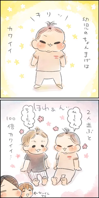 たまりません 