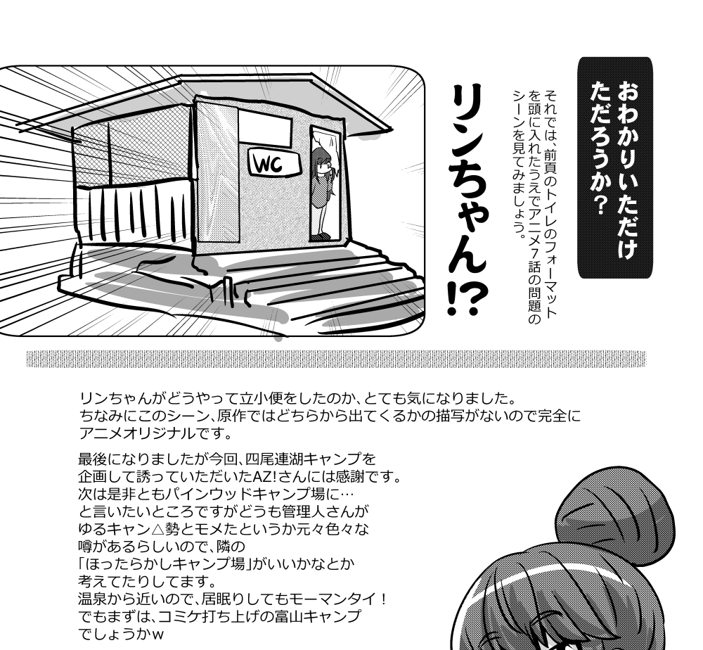 こちらは2018年発行のコピー誌からの抜粋。同年冬に出した「ハナクソ本」にも再録してる内容でもあります>RT 