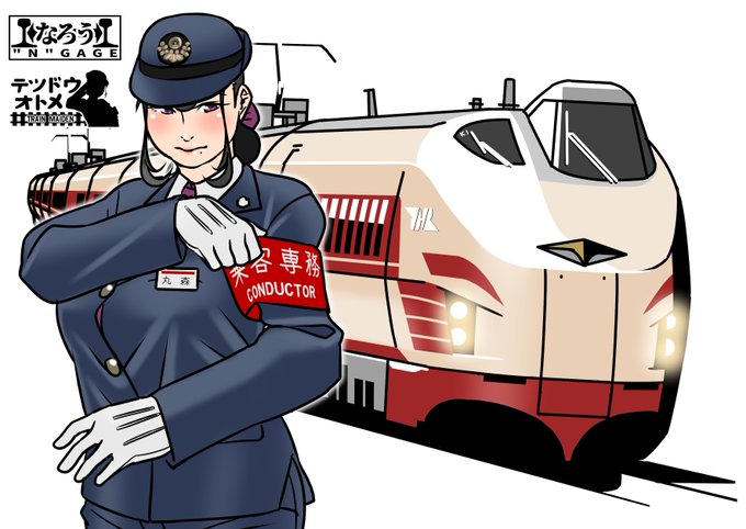 当アカウントは普段から虚9実1の割合で交えた鉄道ネタを量産しているので今日はぜひ名前を憶えるついでにフォローしていってくださいね。 