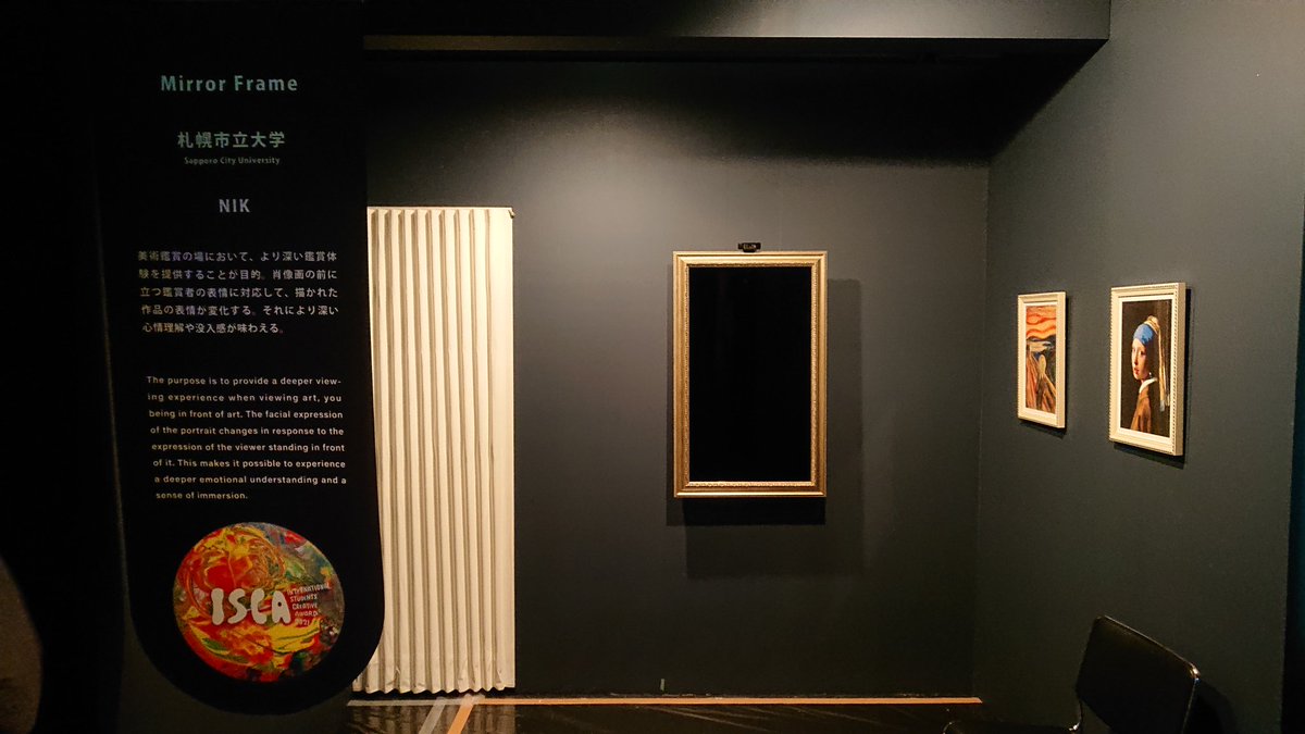 1sh1za's tweet photo. 後れ馳せながらご報告を。チームで制作したMirrorFrameがISCAにて入賞を頂きました。じゃんけんで受講を決めた授業での作品がここまで行くとは驚き&amp;感激です。じゃんけんが弱くてよかった。
ようやくスタートラインに立てた気がするので、来年また頑張ります。https://t.co/CaQxggAH0e https://t.co/2OG3aEfQQD