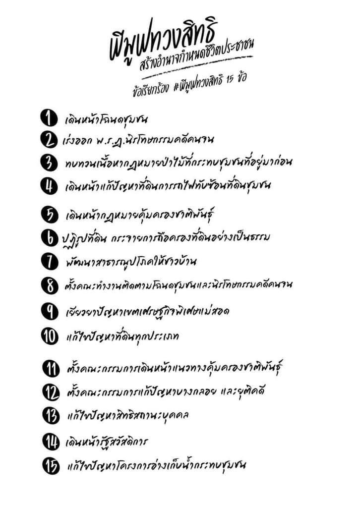 แบ้ tweet media