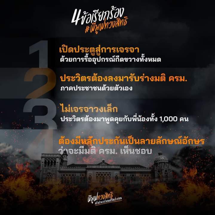 แบ้ tweet media