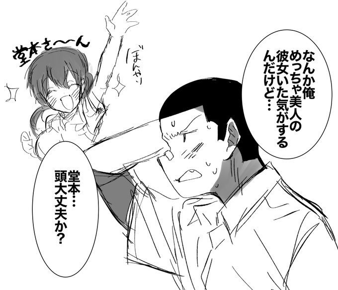 それ以上はいけない 