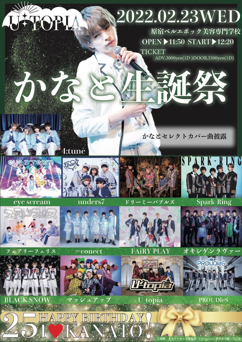 4tune (4tune_official_) Twitter