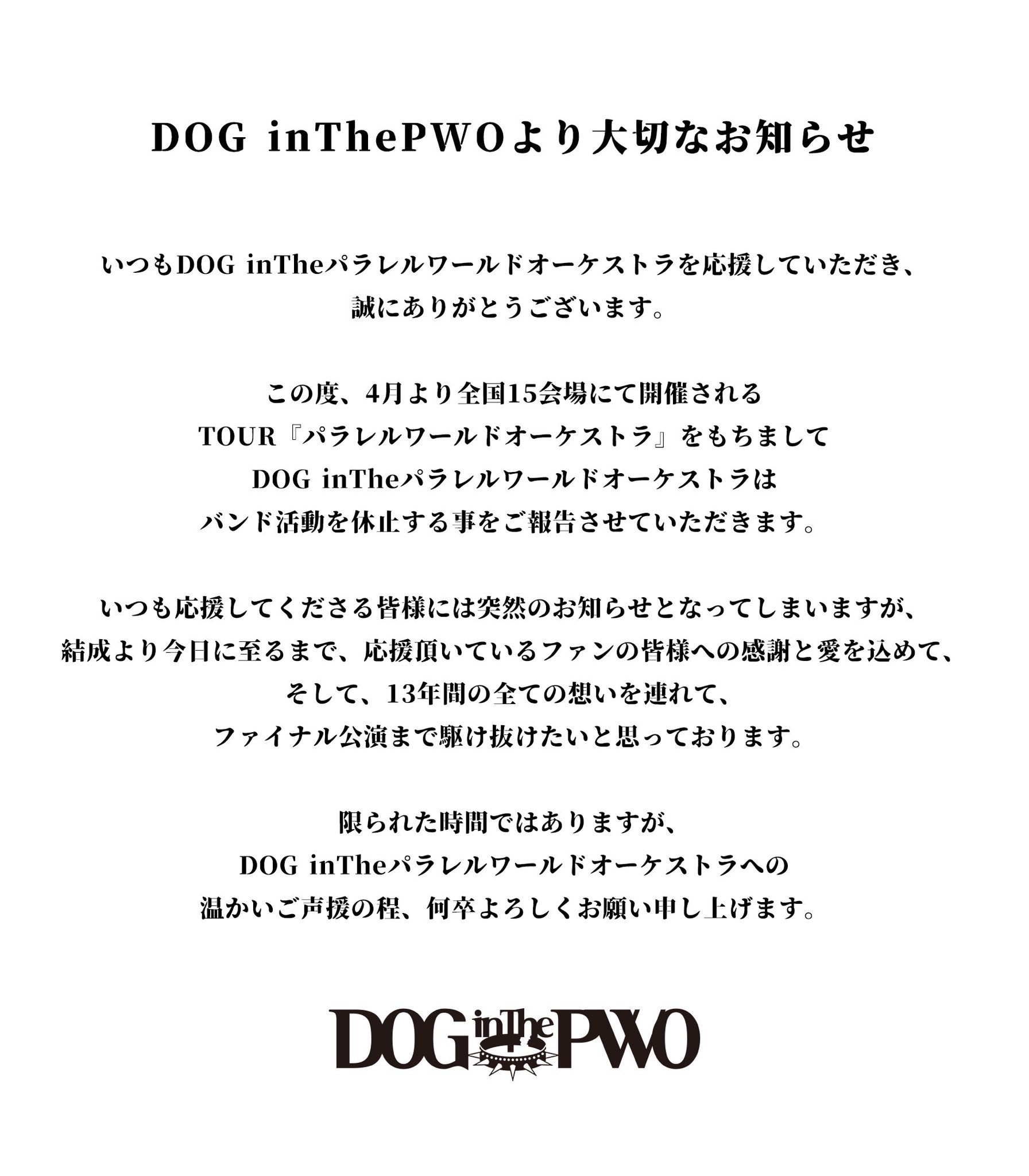 DOG inThePWO on X: DOG inThePWO on X: