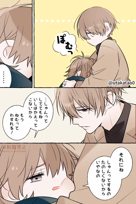 しょぼぼーん(2/3)/創作。 