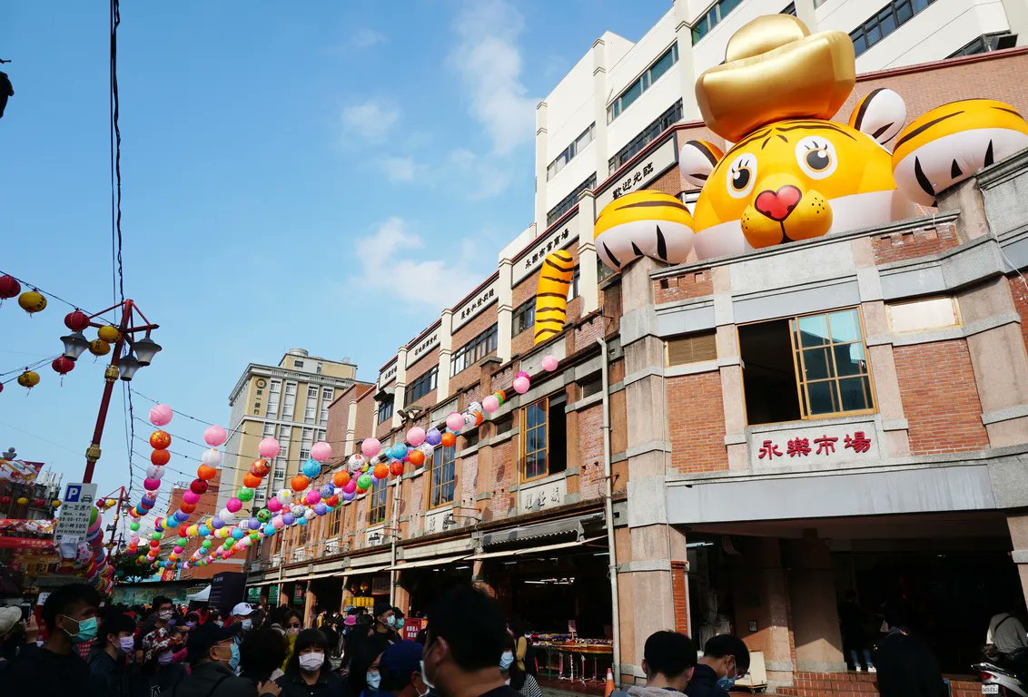 ANZChamTaipei's tweet photo. 🎊🎊New Year market fair in Yongle~~
Full article:https://t.co/JbVdbYsMVB https://t.co/7NXrqL5MDa