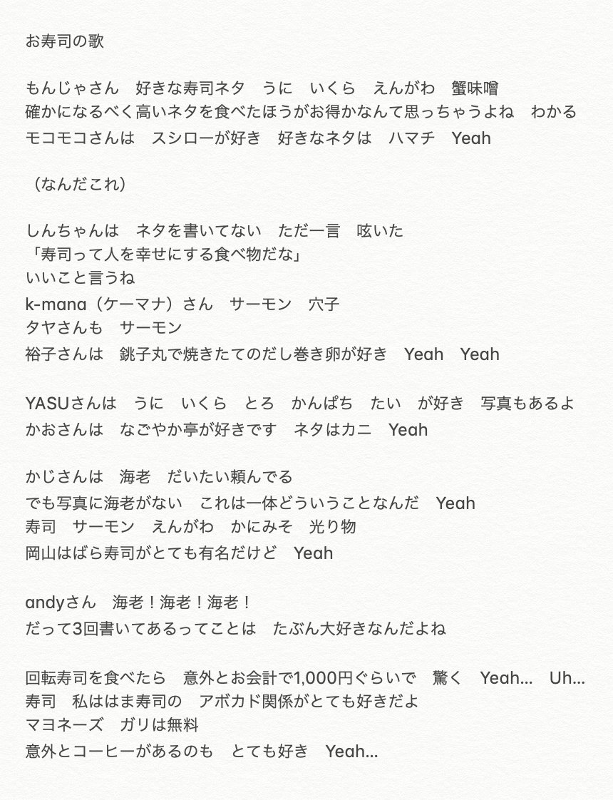 みんなの メロディー 寿司 口コミ 評判 食べたいランチ 夜ごはんがきっと見つかる ナウティスイーツ