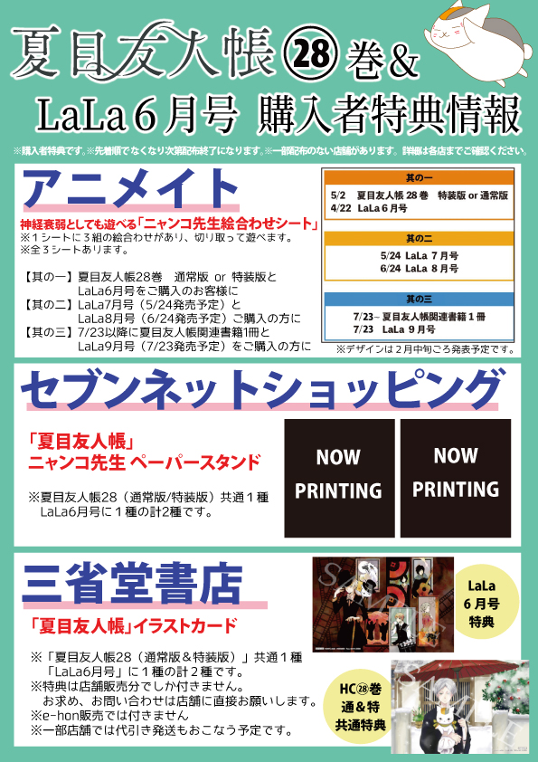 はるた Haruta701 Twitter