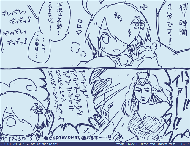 BEMANIセレクションVol.9はいいぞ #tegaki_dt 