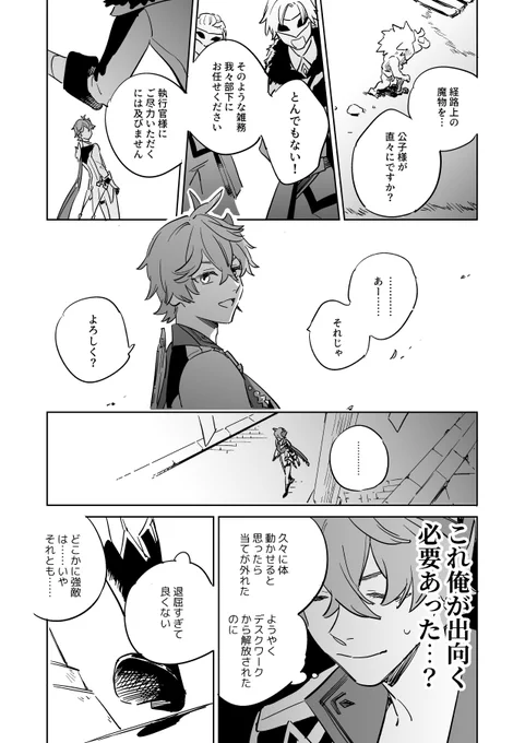 こちらこそ タル蛍 https://t.co/87YyZJtDFt