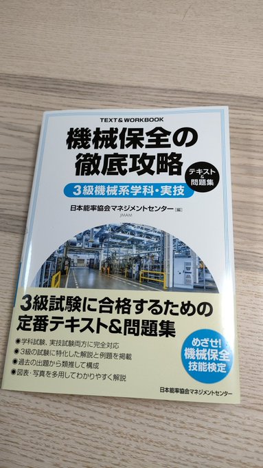 スタジオに全然違う住所の知らない名前宛の本っぽい荷物が届いてて、Amazonだったから問い合わせしたんだけど破棄してくださいって話になったから男性宛の本だしエロ本とかかな&hellip;？ってちょっと出来心で中身見てみたらめちゃくちゃ真面目な本でごめんなさいってなった&hellip;<a href="/tag/%E3%83%8F%E3%83%AD%E3%82%A6%E3%82%A3%E3%83%B3"class="tags"><span>#ハロウィン</span></a><a href="/tag/%E3%83%8F%E3%83%AD%E3%82%A6%E3%82%A3%E3%83%B3%E3%82%B3%E3%82%B9%E3%83%97%E3%83%AC"class="tags"><span>#ハロウィンコスプレ</span></a>