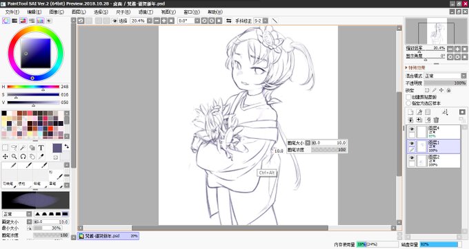 wip🎨 