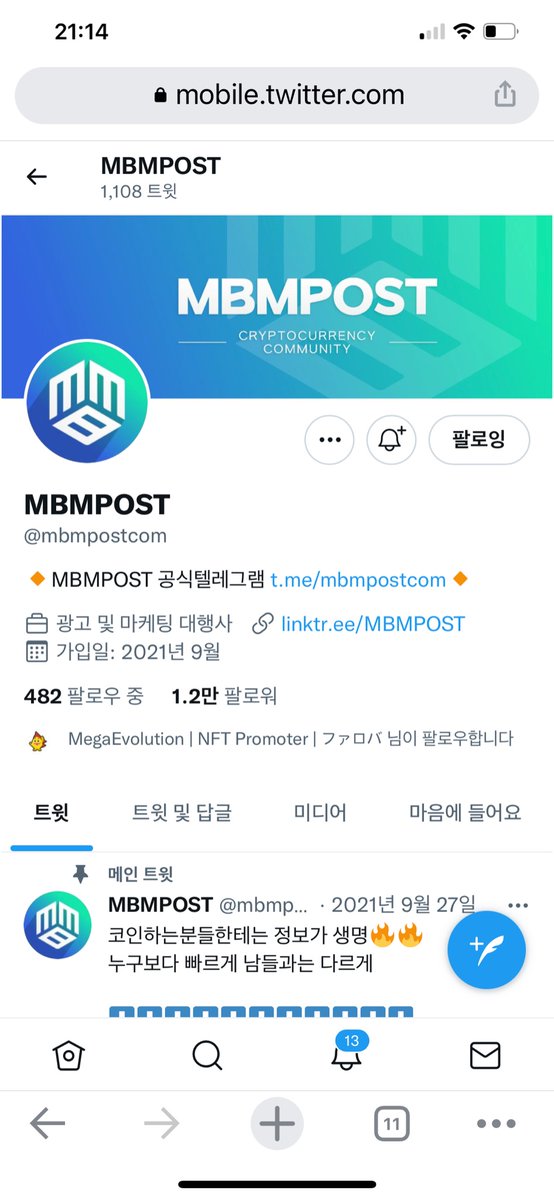 kdh0321a's tweet photo. @mbmpostcom 텔레그램 @raskaru
트위터 @kdh0321a
카이카스 0x409797d9eCB3f0B82647AFd0949f0F24F4D821a5 https://t.co/45YRp8sLtS