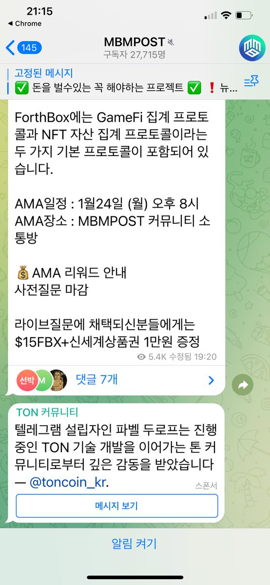 kdh0321a's tweet photo. @mbmpostcom 텔레그램 @raskaru
트위터 @kdh0321a
카이카스 0x409797d9eCB3f0B82647AFd0949f0F24F4D821a5 https://t.co/45YRp8sLtS