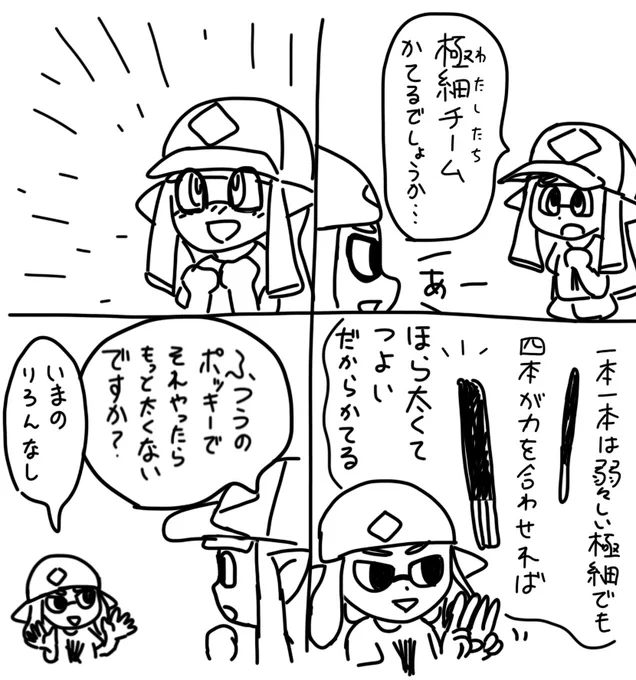 これほんとすき
自分で笑う 