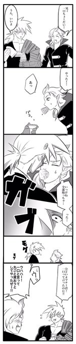 サテマナ 