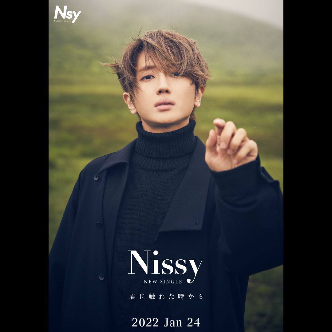 tmk_24_7's tweet photo. 新曲やばすぎる🧡

#Nissy
#西島隆弘
#NissyEntertainment
#Nsy
#君に触れた時から
#キミフレ
#2月4日までにMV2400万回再生 https://t.co/mWmcKkq2oQ