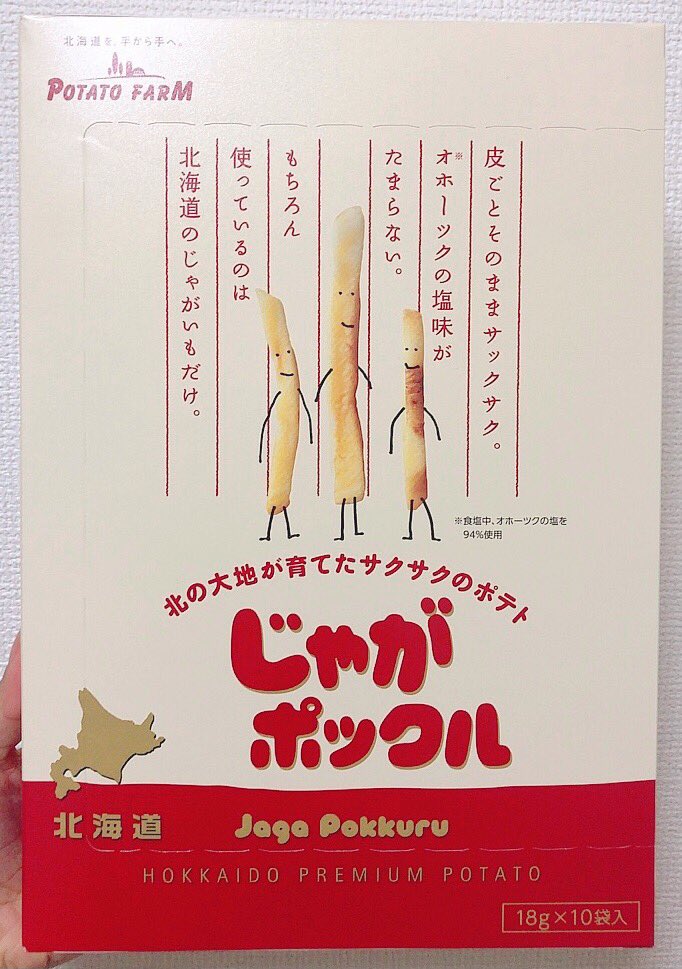 菊池紗矢香 Syk Kikuchi Timeline The Visualized Twitter Analytics