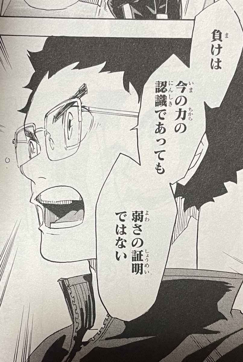 公の場での発言・インタビュー報道記録