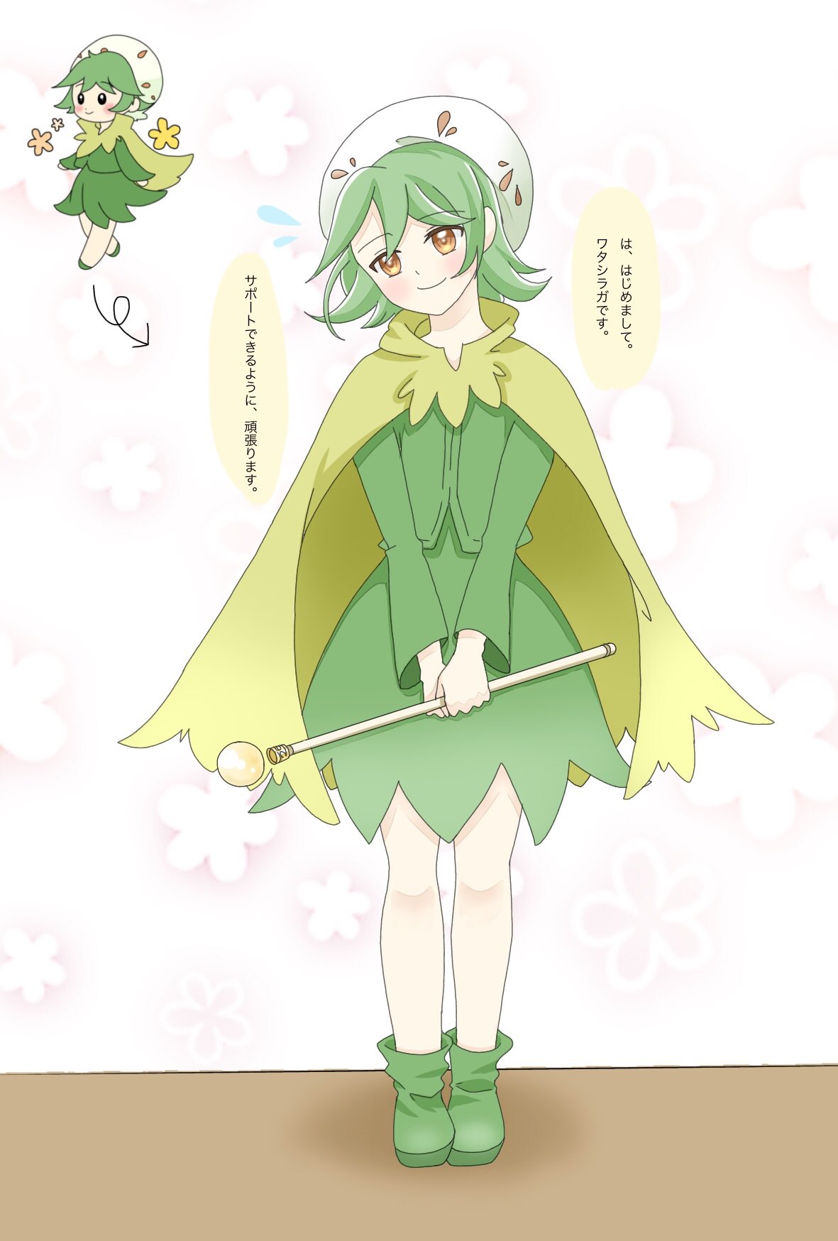 ぽん 注意 擬人化です 以前描いたワタシラガちゃんを 人間の女の子っぽく描きたくなったので描いてみました もしもギルドがあって パーティーを組む時があったらこんな感じがいいなぁという妄想です 笑 ちなみに性格はちょっと照れ屋な ぽん 注意 擬人化です 以前描いたワタシラガちゃんを 人間の女の子っぽく描きたくなったので描いてみました もしもギルドがあって パーティーを組む時があったらこんな感じがいいなぁという妄想です 笑 ちなみに性格はちょっと照れ屋な