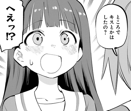 3巻で新しい関係になった二人がデートしたり報告したりなどなど、最後により一層二人でお近づきになる巻になってますのでぜひ。 