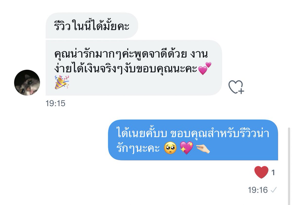 〰︎ 🍬 𝚗𝚎𝚔𝚘 🧼 ♡⃟⸝⸝ tweet media