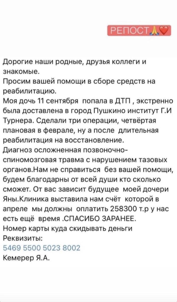 snotra_he's tweet photo. ПЖАЛУЙСТА, ПОМОГИТЕ РАСПРОСТРОНИТЬ 🙏🏻🙏🏻🙏🏻 https://t.co/ZrQpZDOOQZ