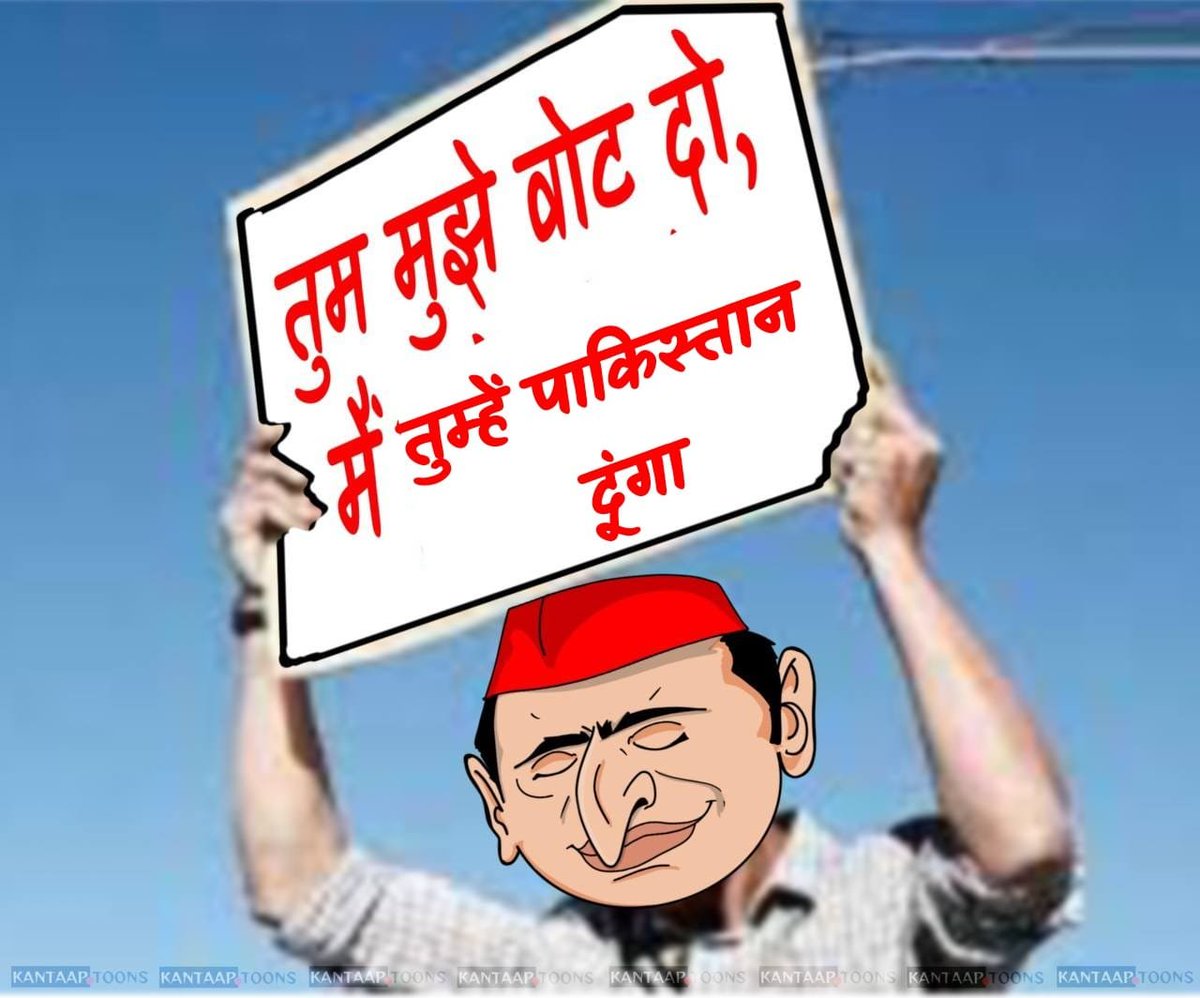 dhulendraraika's tweet photo. रामद्रोही
देशद्रोही
समाजद्रोही
#पाक_प्रेमी_अखिलेश 
#पाक_प्रेमी_अखिलेश 
@iSinghApurva https://t.co/GZk87zu1Tb