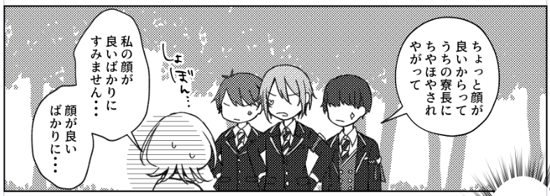 今日のアホ 