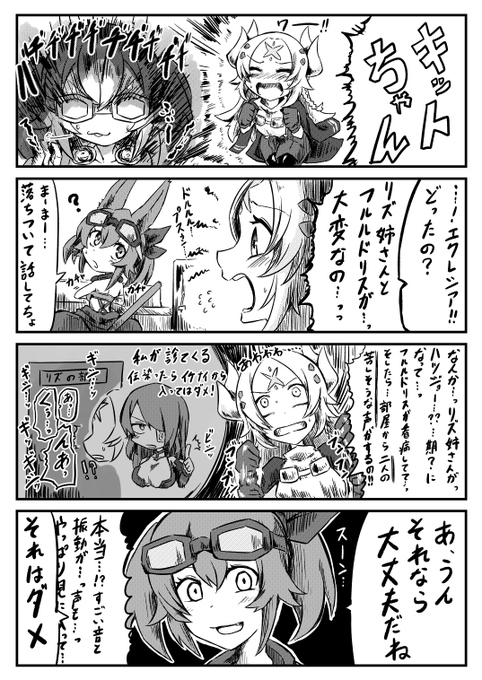 ピュアレシア。
#遊戯王OCG 