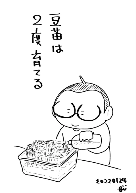 なんかやってる節約術あったかなぁと精一杯振り絞って出てきたのがこれ。
 #月12万円節約術 