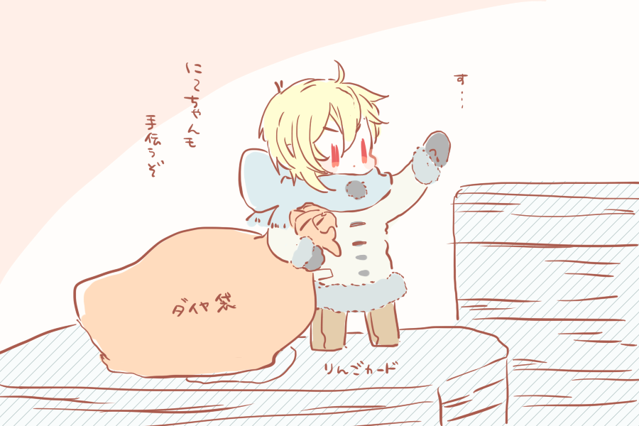 しののんふゅ～ちゃ～だね…🐰🥕 
