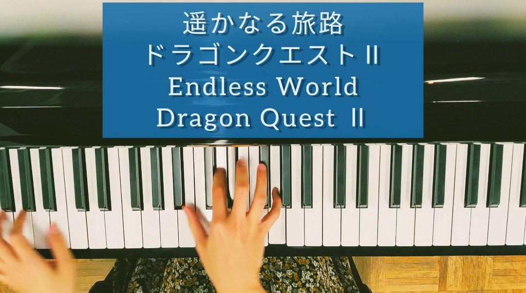 はるぴあの ゲーム音楽 Booh Piano Twitter