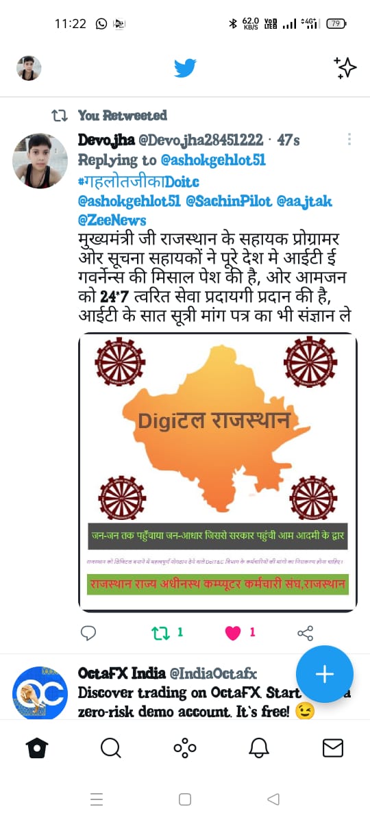 Vinodjangir92's tweet photo. @ashokgehlot51 बुजुर्गों की पेंशन को सफल बनाने वाले आईटी के कर्णधारों को उनका हक दो। #गहलोतजीकाDoITC https://t.co/TtpIyy3BJT