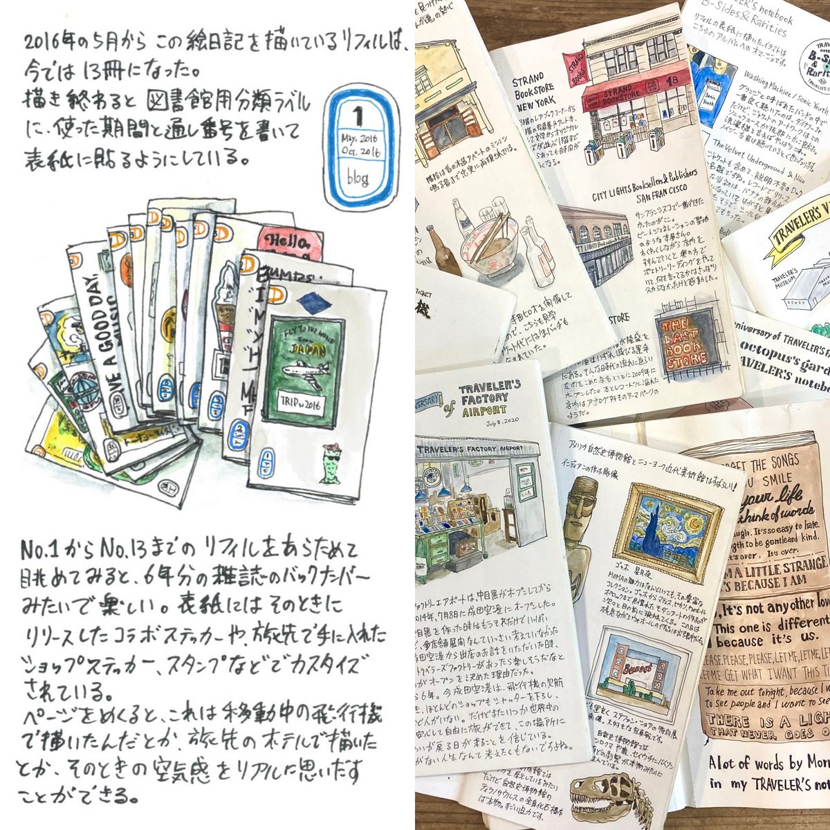 travelers_note's tweet photo. トラベラーズカフェ店長のブログ
【6年分の絵日記】
絵日記用のリフィルがちょうど一冊終わった。6年間にたまったリフィルが13冊。ページをめくると、あっという間に過ぎたような6年がいろいろあったけど愛すべき日々だったと思うことができた。やっぱりノートっていいな。
https://t.co/dTBzQPl1Vk https://t.co/p4jYmfwlbr